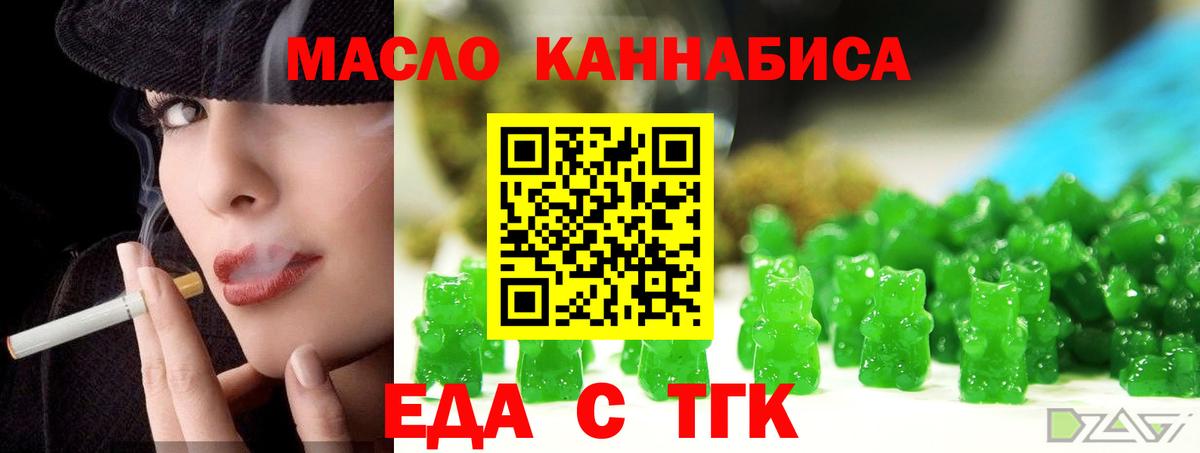 Нарткала  Canna-Cookies конопля  Вход с VPN 