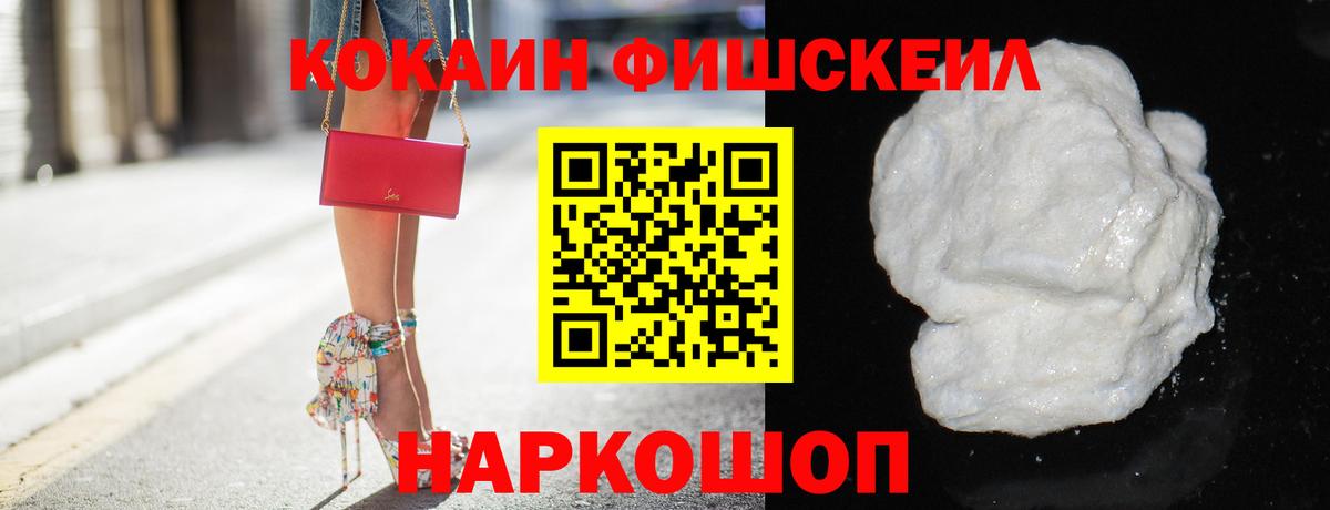 Кокаин VHQ Нарткала