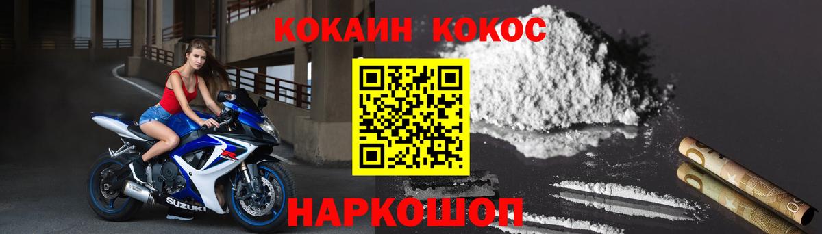 Кокаин Боливия  Вход с VPN  Кокаин Колумбийский  Нарткала 