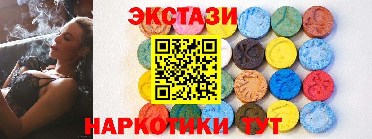 ЭКСТАЗИ Punisher  ЭКСТАЗИ 280мг  Ecstasy  Вход с VPN  Нарткала 