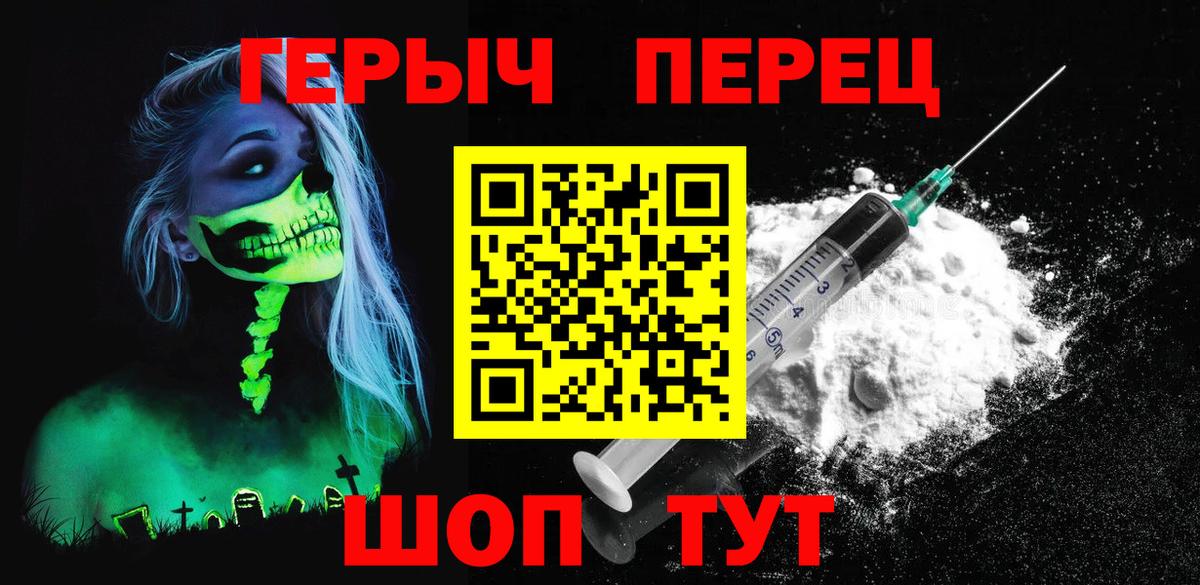 Героин гречка Нарткала