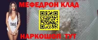 стафф Ефремов