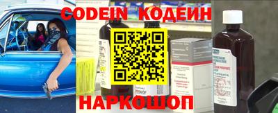 гидра Добрянка