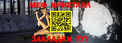 стафф Ефремов