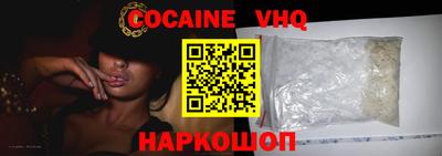 герыч Железногорск