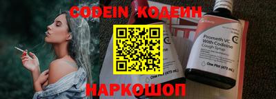герыч Железногорск