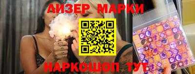 гидра Добрянка