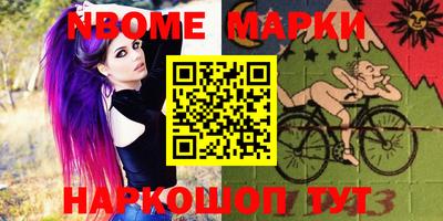 гидра Добрянка