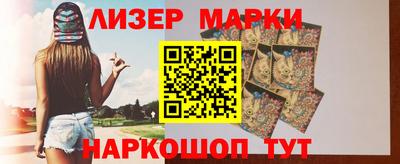 герыч Железногорск