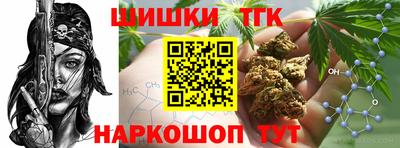 спайс Железноводск