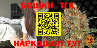 спайс Железноводск