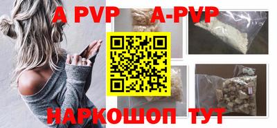 герыч Железногорск