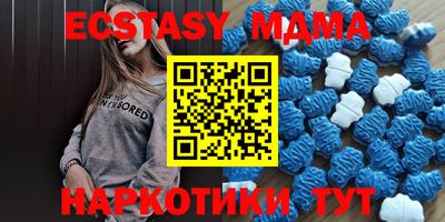 спайс Железноводск