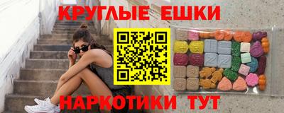 гидра Добрянка