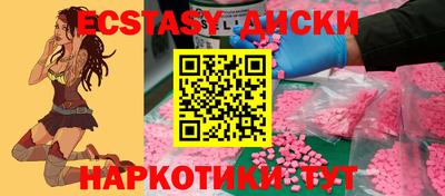ALPHA PVP Дмитров