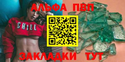 спайс Железноводск