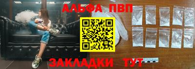 герыч Железногорск