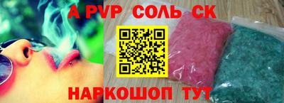 стафф Ефремов