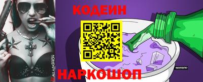 спайс Железноводск