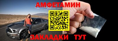 герыч Железногорск