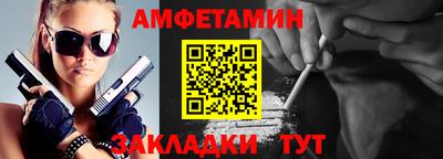 герыч Железногорск