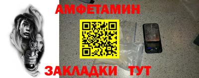 ALPHA PVP Дмитров