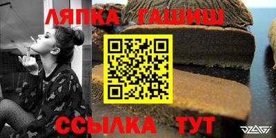 стафф Ефремов