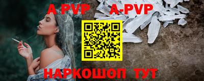 гидра Добрянка