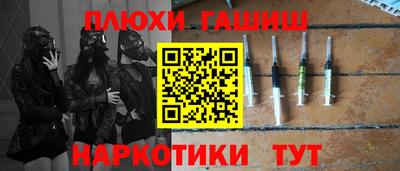 герыч Железногорск