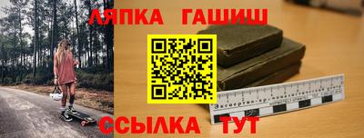 герыч Железногорск