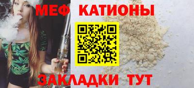спайс Железноводск