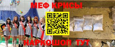 спайс Железноводск