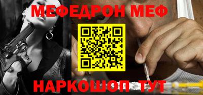 спайс Железноводск