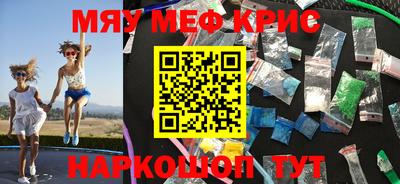 стафф Ефремов