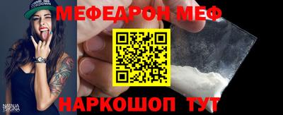 стафф Ефремов