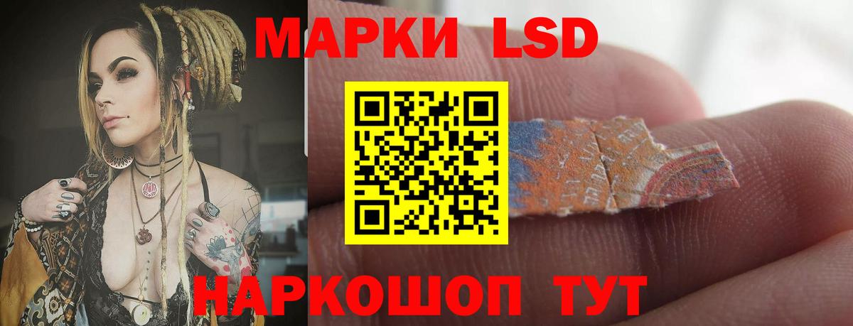 LSD-25 экстази ecstasy  Вход с VPN  Нарткала 