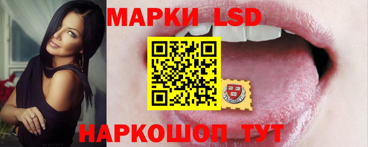 Кетамин Нарткала
