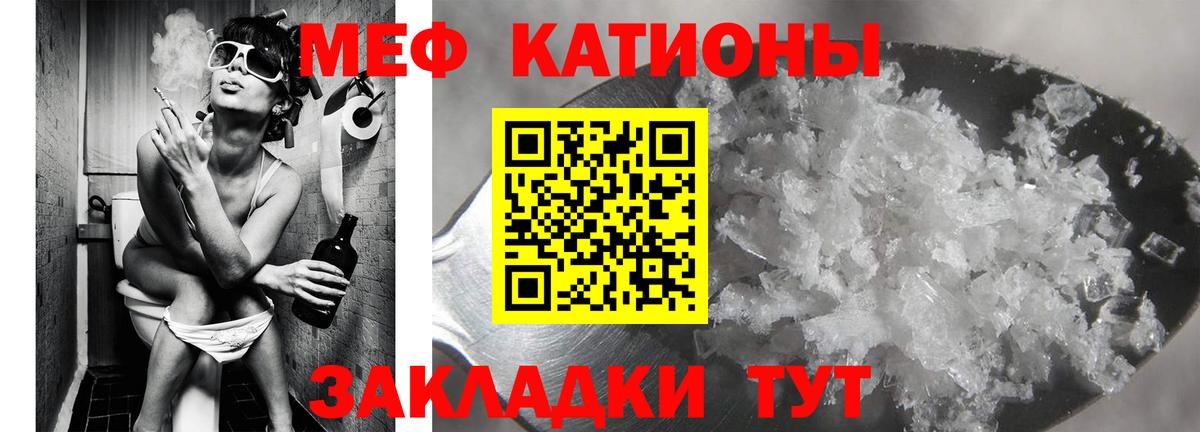 Мефедрон кристаллы  Меф mephedrone  ОМГ ОМГ маркетплейс  МЯУ-МЯУ  Нарткала  Вход с VPN  МЯУ-МЯУ 