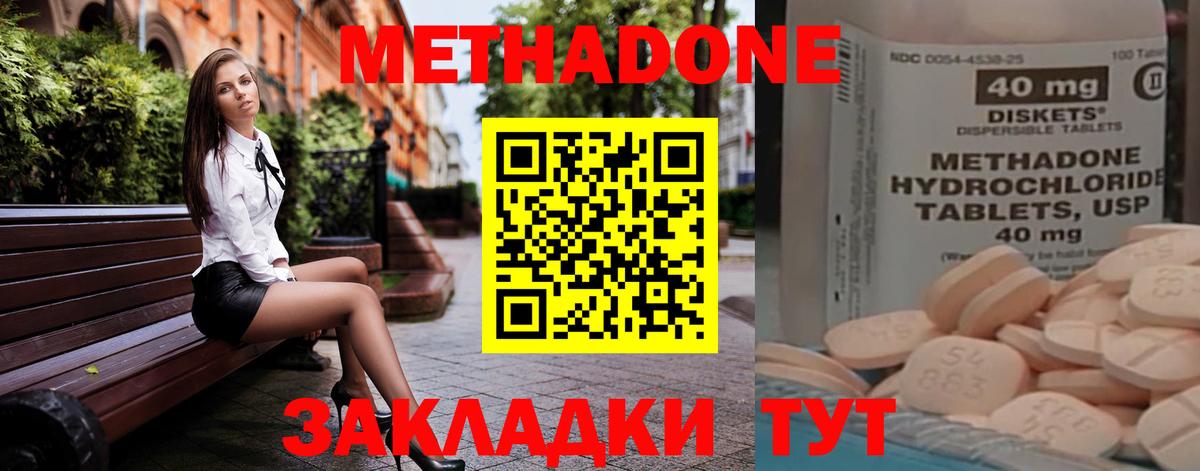 Меф  Каннабис  A-PVP СК кристаллы  Нарткала  Cocaine  МДМА  Меф   ГАШИШ  Вход с VPN 