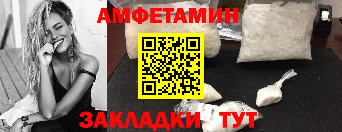 Нарткала  МЕТАМФЕТАМИН витя  МЕТАМФЕТАМИН витя  Вход с VPN 