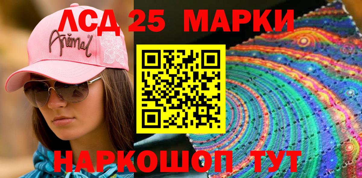 Наркотические марки 1,8мг Нарткала