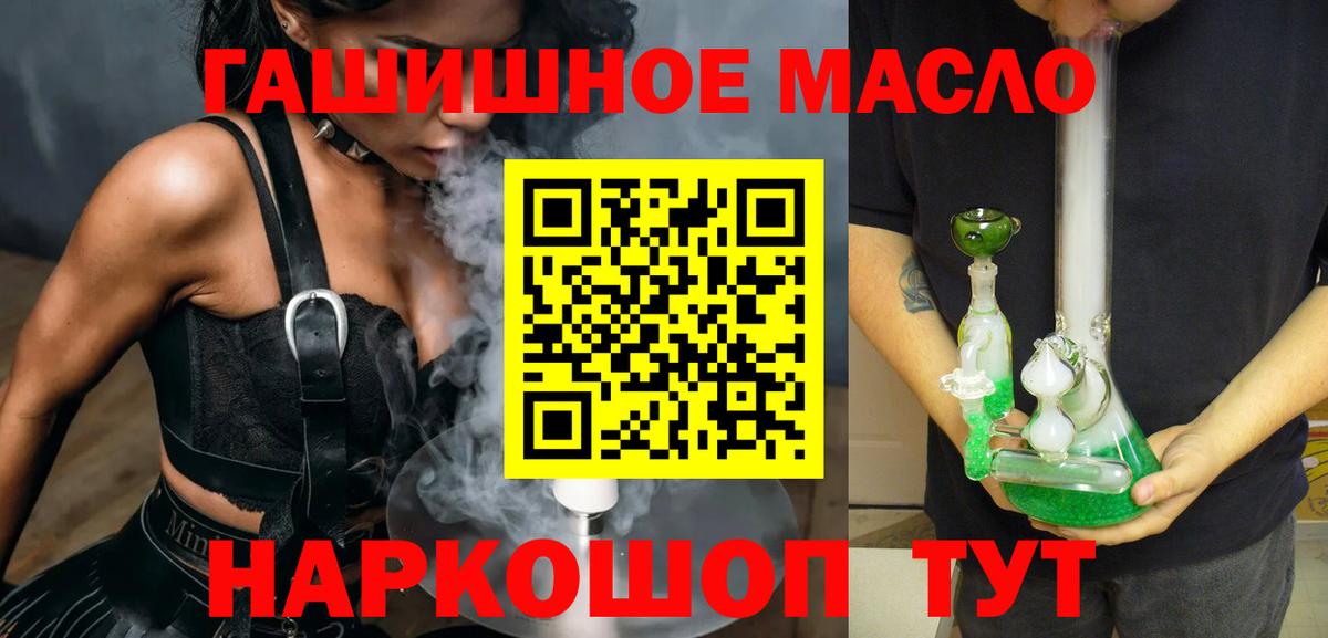 Дистиллят ТГК вейп с тгк Нарткала