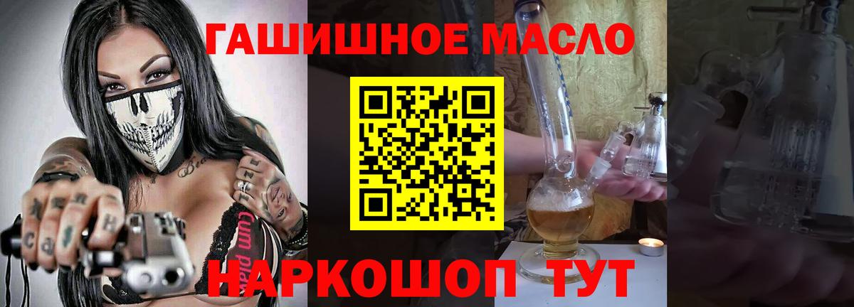 ТГК вейп с тгк  ТГК вейп  Вход с VPN  Нарткала 