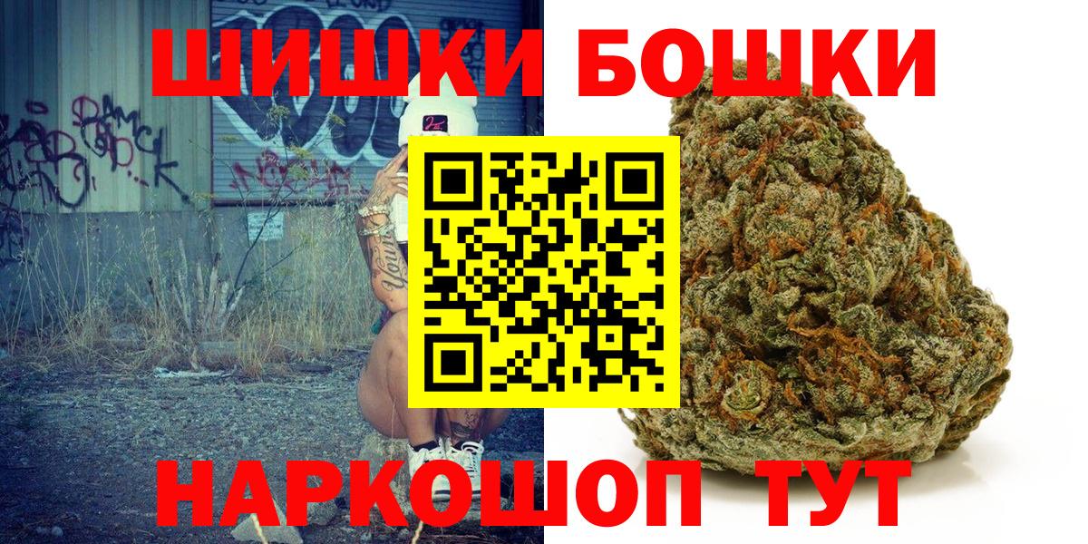 Марихуана THC 21%  Конопля Bruce Banner  Нарткала  Вход с VPN  Канабис LSD WEED  МАРИХУАНА марихуана 